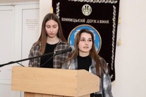 Обласний конкурс учнівських наукових робіт з природничих наук