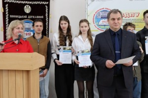 Обласний конкурс учнівських наукових робіт з природничих наук