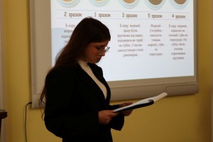 Обласний конкурс учнівських наукових робіт з природничих наук