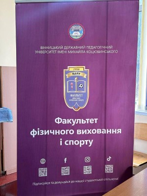 Зустріч з призерами XIX Winter Paralympics