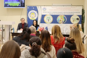 Х Міжнародна науково-практична інтернет-конференція «Актуальні проблеми формування творчої особистості педагога в контексті наступності дошкільної та початкової освіти»
