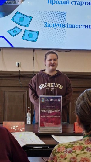 Серія навчально-методичних тренінгів для здобувачів і викладачів