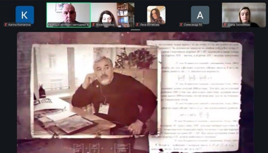 IX Всеукраїнська Олімпіада геометричної творчості імені В. А. Ясінського