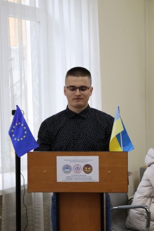 IV Науково-практична конференція студентів і молодих учених «Освіта в європейському вимірі»