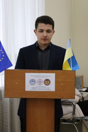 IV Науково-практична конференція студентів і молодих учених «Освіта в європейському вимірі»