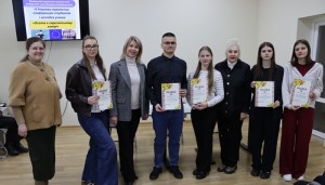 IV Науково-практична конференція студентів і молодих учених «Освіта в європейському вимірі»
