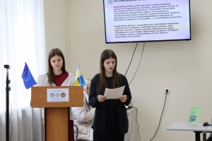 IV Науково-практична конференція студентів і молодих учених «Освіта в європейському вимірі»