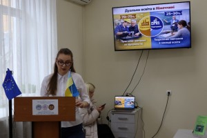 IV Науково-практична конференція студентів і молодих учених «Освіта в європейському вимірі»