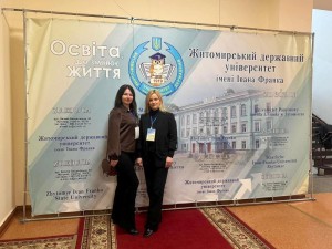 Круглий стіл «Підготовка вчителя: що важливо визначити у стандарті вищої освіти?»