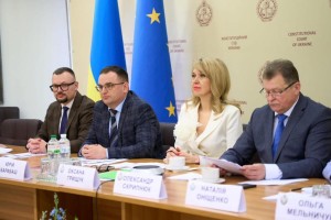 Засідання ради Конституційного Суду України «Значення Рішення Конституційного Суду України для розвитку законодавства про вищу освіту»