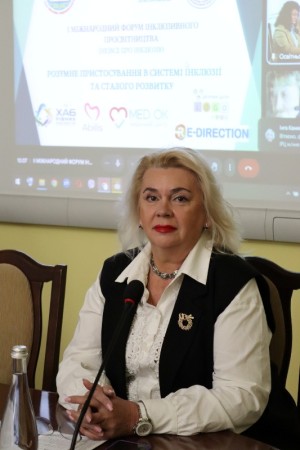 ІІ Міжнародний форум інклюзивного просвітництва Все про інклюзію»