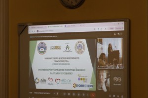 ІІ Міжнародний форум інклюзивного просвітництва Все про інклюзію»