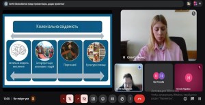 Х Всеукраїнський науково-теоретичний семінар з циклу «Повсякдення: візії та смисли»