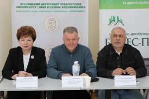 I Міжнародна науково-практична конференція «Менеджмент у добу трансформацій: тратегічний, інноваційний та людський виміри»
