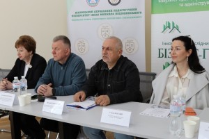 I Міжнародна науково-практична конференція «Менеджмент у добу трансформацій: тратегічний, інноваційний та людський виміри»