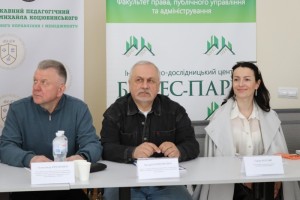 I Міжнародна науково-практична конференція «Менеджмент у добу трансформацій: тратегічний, інноваційний та людський виміри»