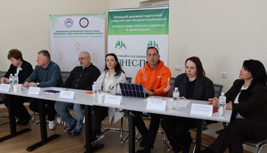 I Міжнародна науково-практична конференція «Менеджмент у добу трансформацій: тратегічний, інноваційний та людський виміри»