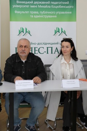 I Міжнародна науково-практична конференція «Менеджмент у добу трансформацій: тратегічний, інноваційний та людський виміри»