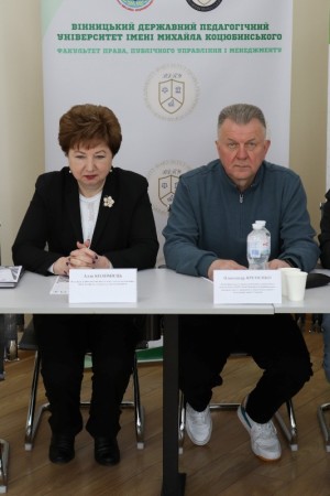 I Міжнародна науково-практична конференція «Менеджмент у добу трансформацій: тратегічний, інноваційний та людський виміри»