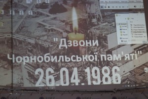 Пам’ятний захід о 40-х роковин Чорнобильської катастрофи