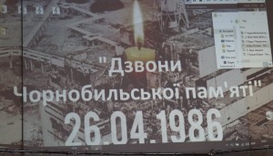 Пам’ятний захід о 40-х роковин Чорнобильської катастрофи
