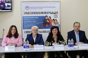 ІІІ Всеукраїнська студентська науково-практична онлайн-конференція «Інтернет-журналістика та новітні технології в сучасних медіа»