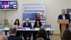 ІІІ Всеукраїнська студентська науково-практична онлайн-конференція «Інтернет-журналістика та новітні технології в сучасних медіа»