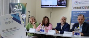 ІІІ Всеукраїнська студентська науково-практична онлайн-конференція «Інтернет-журналістика та новітні технології в сучасних медіа»