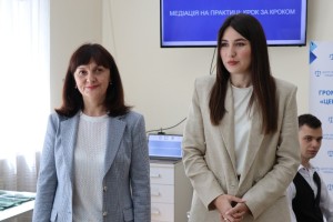 Воркшоп «Медіація на практиці: крок за кроком»