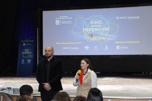 Прем’єрний показ документального фільму «PALYANYTSIA / Паляниця»