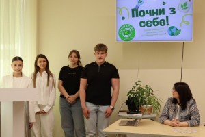 Фінал конкурсу проєктів «Молодь і менеджмент: лідери майбутнього»