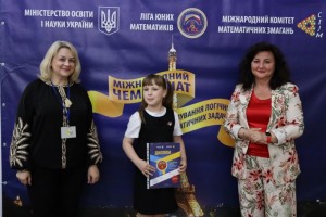 Всеукраїнський фінал 40-го Міжнародного чемпіонату з розв’язування логічних математичних задач»