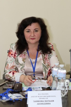 Всеукраїнська науково-практична конференція з міжнародною участю «Інтеграція психологічних і соціальних практик у формуванні життєстійкості особистості в умовах сучасних викликів»