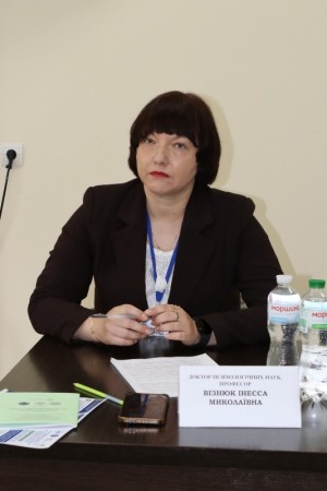 Всеукраїнська науково-практична конференція з міжнародною участю «Інтеграція психологічних і соціальних практик у формуванні життєстійкості особистості в умовах сучасних викликів»