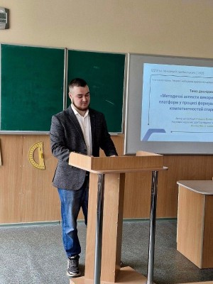 Презентації результатів дисертаційних досліджень аспірантів