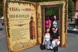XV книжковий фестиваль VinBookFest