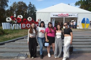 XV книжковий фестиваль VinBookFest