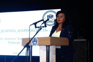 Представлення Положення про дотримання академічної доброчесності