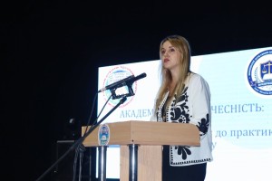 Представлення Положення про дотримання академічної доброчесності