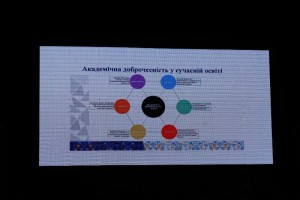 Воркшоп «Антикорупція і доброчесність»