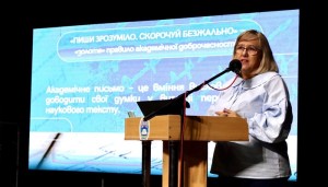 Майстер-клас присвячений розвитку навичок академічного письма