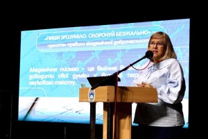 Майстер-клас присвячений розвитку навичок академічного письма