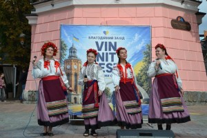 Vin Unity Fest — «Фестиваль єдності»