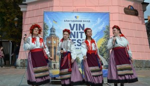 Vin Unity Fest — «Фестиваль єдності»