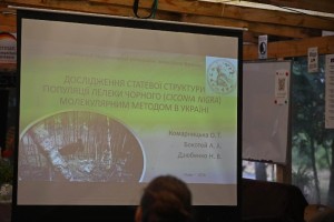 Орнітологічна конференція в межах Орнітошколи-2026