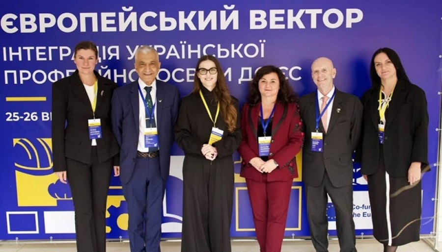 Міжнародна конференція «Європейський вектор: інтеграція української професійної освіти до ЄС»