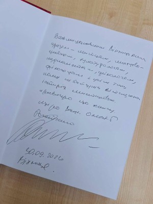 Pустріч із Олексієм Роготченком — професором НАМ України