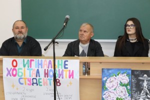 Засідання філософського клубу «Еврика»