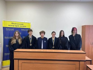 Перше засідання секції «Правознавство»