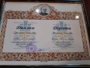 Вітаємо професора Григорія Івановича Денисика!
